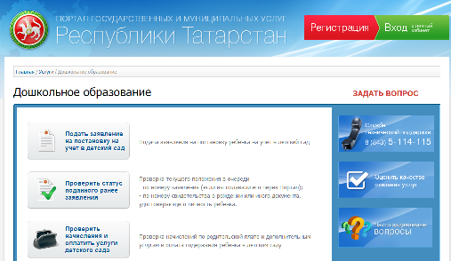 заявление на перерасчёт за отопление образец